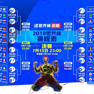 开云体育-战术奏效！尤文图斯双翼齐飞压制姆巴佩整场无力还手，战术奏效！尤文图斯双翼齐飞压制姆巴佩整场无力还手